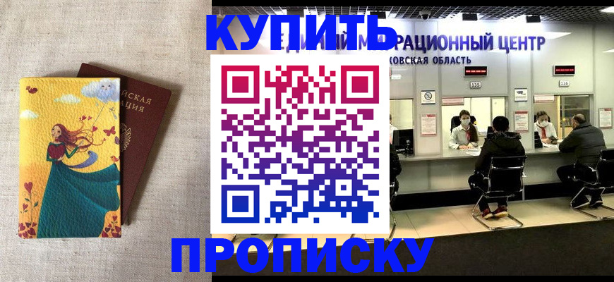 пропишу в квартире в Ульяновской области