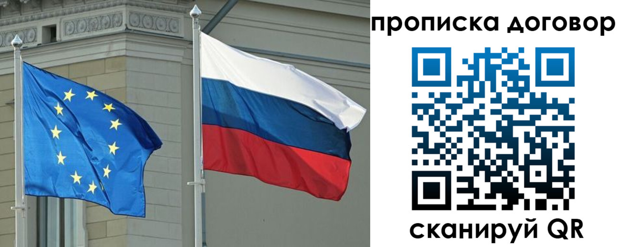 временная регистрация законно в Ульяновской области
