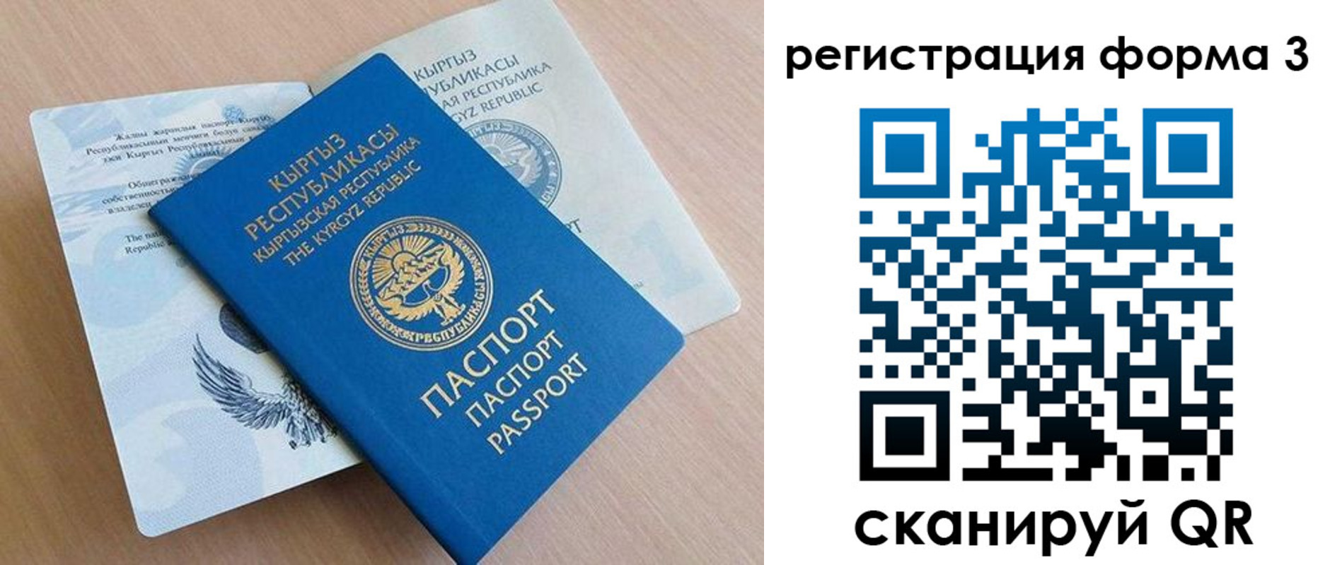 временная регистрация недорого в Ульяновской области