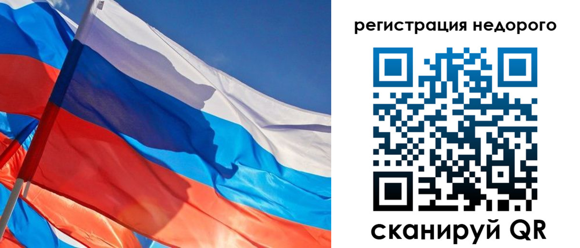 прописка ребенка в Ульяновской области