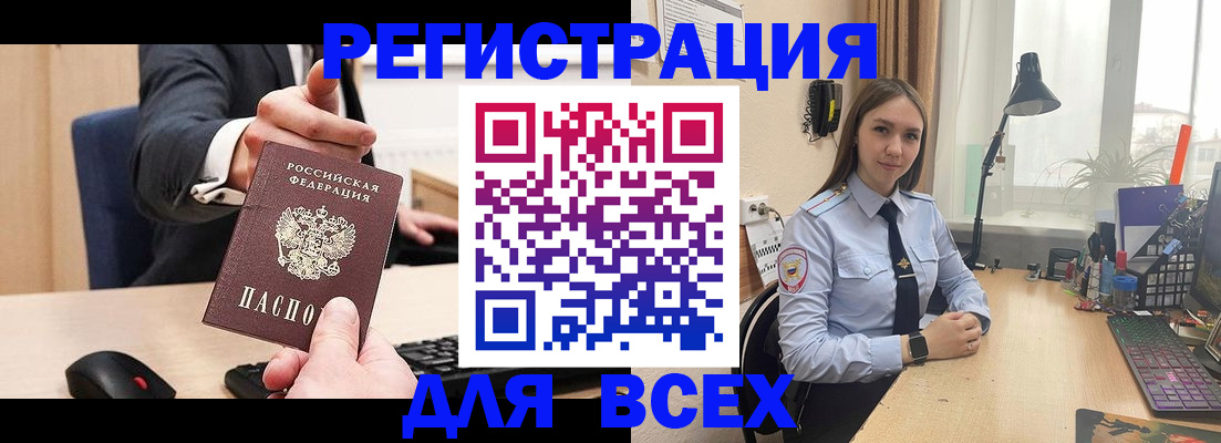 прописка от собственника в Ульяновской области