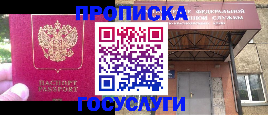 прописка поиск в Ульяновской области